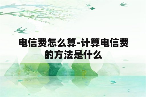 天乐语文学校举行揭牌仪式 弘扬文化 广交朋友