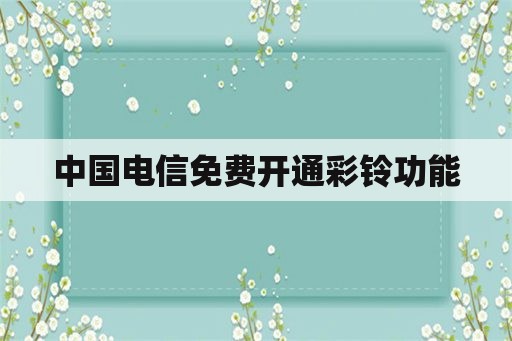 992tv最新入口 芒果app应用下载