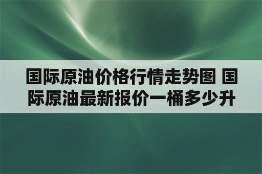 4月20日10时广东将防汛IV级应急响应提升至Ⅲ级
